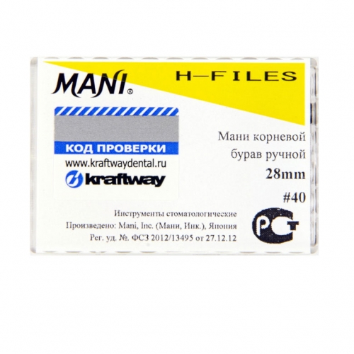 H-Files №40 (28 мм), 6шт MANI