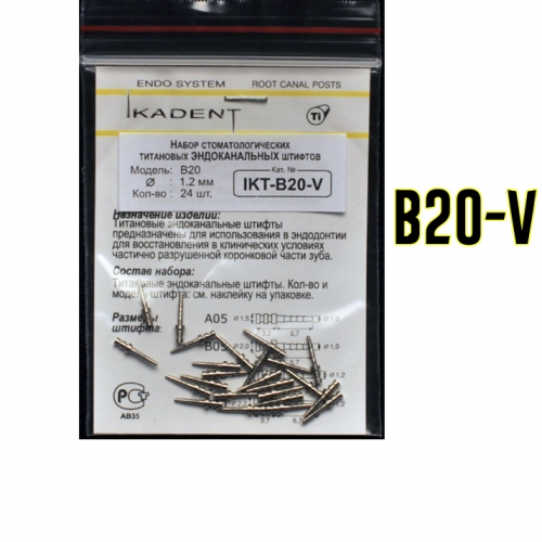 Штифты титановые Ikadent IKT-B20-V (24 шт) d=1.2|2.2  L=6.7+3.7