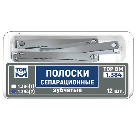 ТОР-1.384  № 2 Полоски сепарационные зубчатые 12 шт, 