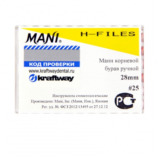 H-Files №25 (28мм), 6шт MANI