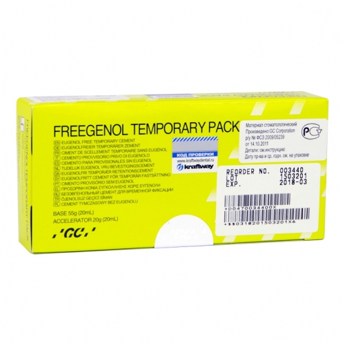 Freegenol (без эвгенола)-55 г основы, 20 г катализатора, 2.5 мл очистителя, аксессуары, GC