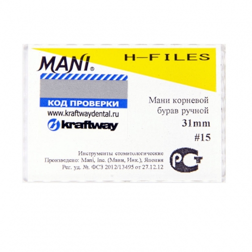 H-Files №15 (31мм), 6шт MANI