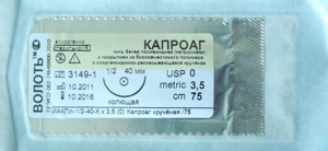 Капроаг 3|0 (1 шт.) 1|2 20мм,75см, Волоть