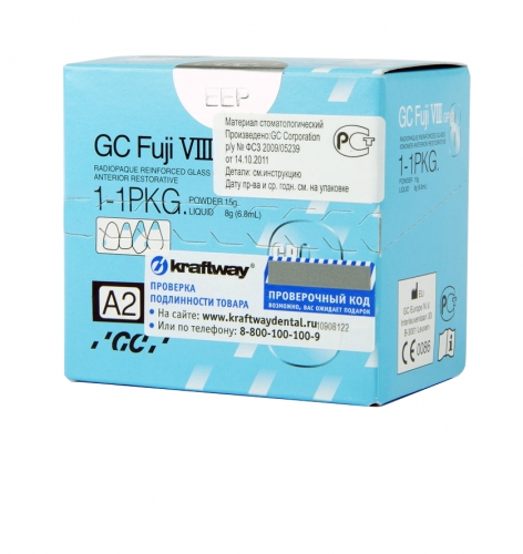 Fuji 8 GP P|L, 1-1 pkg, GC цв.А2
