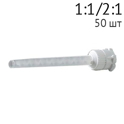Насадки GARANT PACK WHITE, Белые, 50шт., 71451, 3M