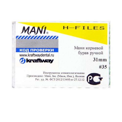 H-Files №35 (31мм), 6шт MANI