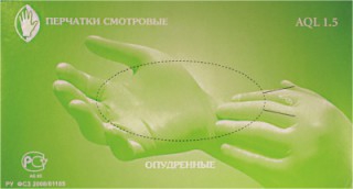 Перчатки  Safe & Care  XS (5|6) Смотровые Опудренные 100 шт.