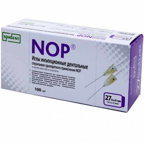 Иглы карпульные  NOP 41ммх27G (100шт.) SPIDENT