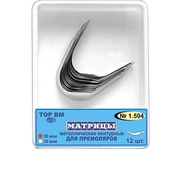 ТОР-1.504 Матрицы металлические контурные для премоляров  форма №4 12 шт.