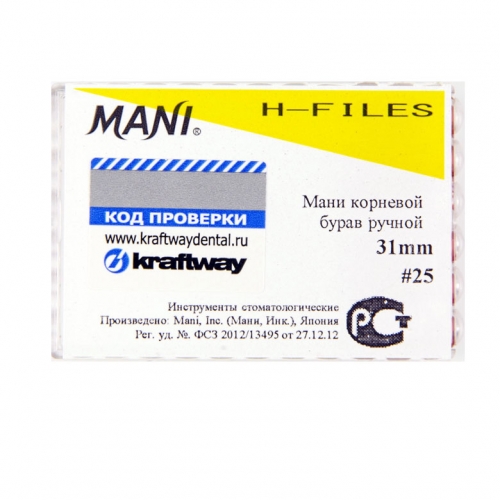 H-Files №25 (31мм), 6шт MANI