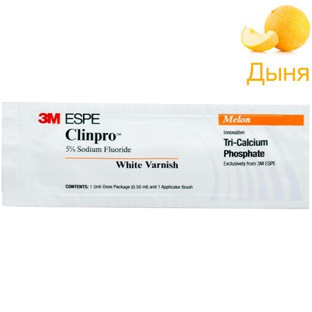 Clinpro White Varnish Melon (1 ап..х0,5г)- материал для фторирования и снятия чувствительности в АПЛ