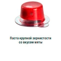 Clinpro Profy Paste 2г- паста крупной зернистости. Мята, красная, 1ШТ,, 3М