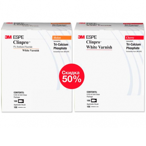 Акция: Clinpro White Varnish Cherry (4х25шт.), Clinpro White Varnish Melon (4х25шт.)-2 по цене 1
