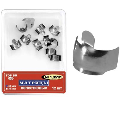 ТОР-1.351 (1) Набор матриц лепестковых, 50 мкм, 12 шт 