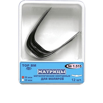 ТОР-1.515  35 МКР Матрицы металлические контурные для моляров 12 шт.