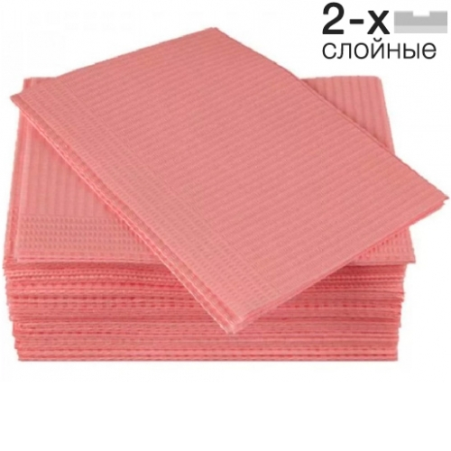 Салфетки нагрудные 2-сл. РОЗОВЫЕ *Кристидент*500шт. - СТАНДАРТ 33х45см