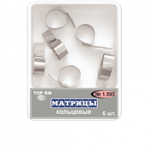 ТОР-1.595  Матрицы кольцевые 6шт, ТОР ВМ 