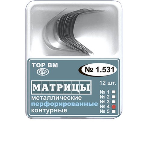 ТОР-1.531 (4) Матрицы контурные металлические перфорированные большие с выступом12 шт.