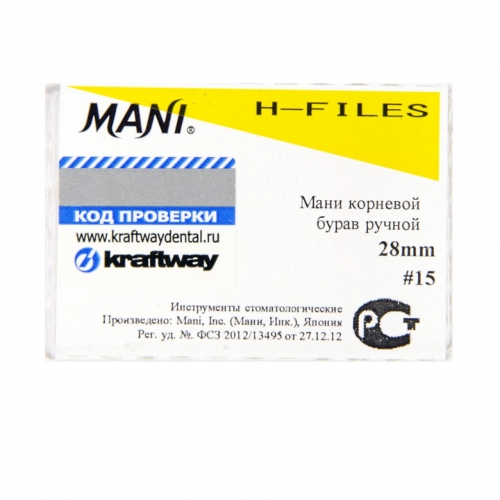 H-Files №15 (28мм), 6шт MANI
