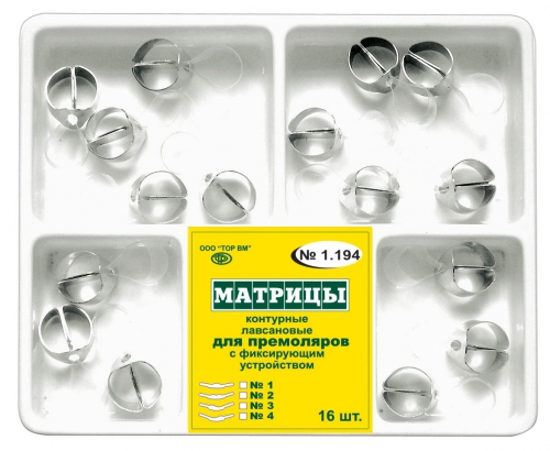ТОР-1.194 Матрицы пластиковые  с кольцом для премоляров ассорти (16 шт.)