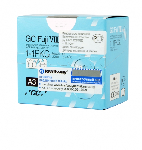 Fuji 8 GP P|L, 1-1 pkg, GC цв.А3