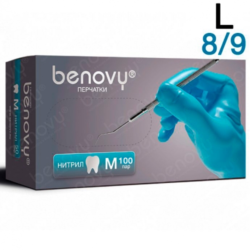Перчатки Нитриловые Benovy L (8/9), 3г. 200шт.
