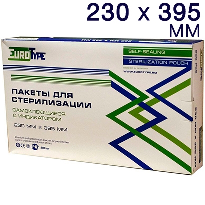 Пакеты для стерилизации EuroTape 230 х 395 мм (200шт.)