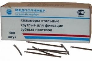 Кламмера 1,0мм (32мм-160шт.+25мм-340шт.) 500 шт., Медполимер