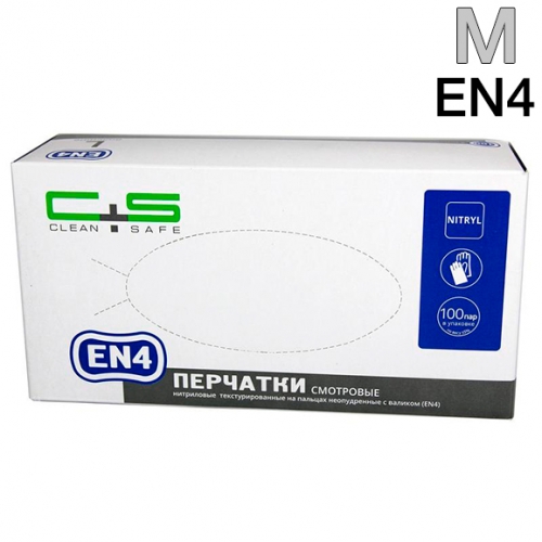 Перчатки Нитриловые Clean+Safe р-р M (EN4) Белые 200 шт. (вес 3,0г)
