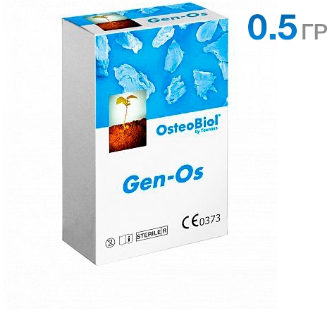 Osteobiol Gen-OS 0,5г-Гранулы из смеси губчатой и кортикальной кости с коллагеном, M1005FS